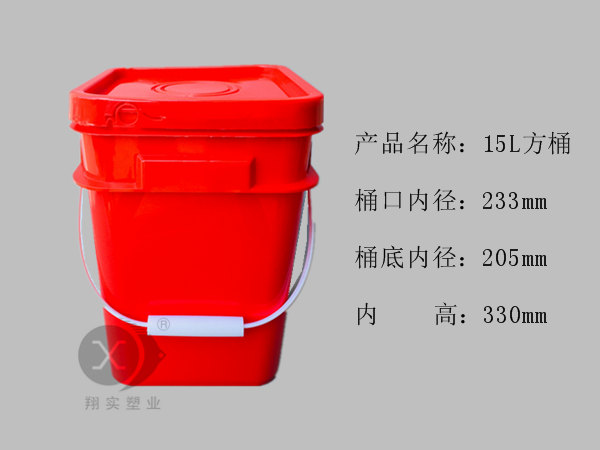 15L方桶