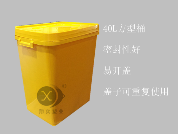 40L方桶