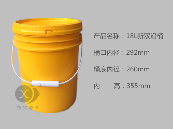 18L新雙沿