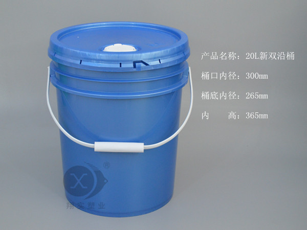 20L新雙沿