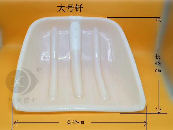 大號塑料釬