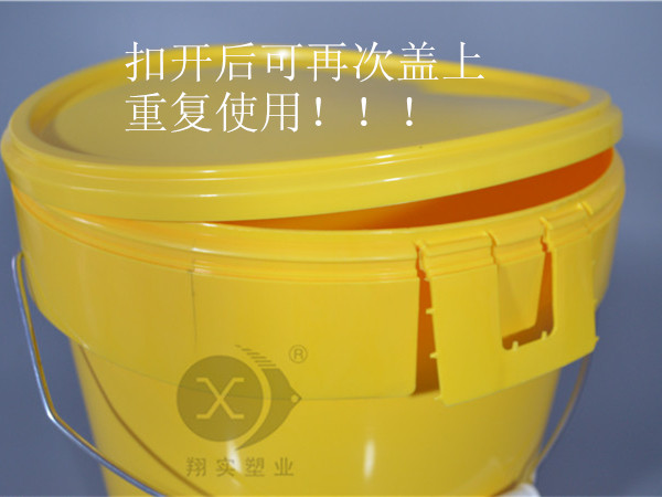 20L易扣桶