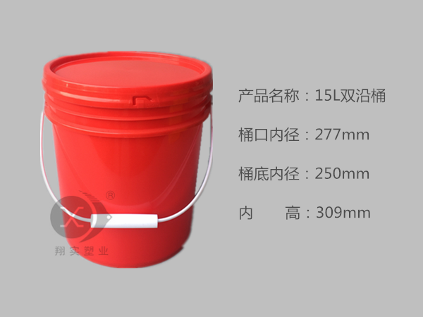 15L新雙沿
