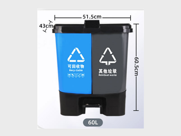 雙桶垃圾桶