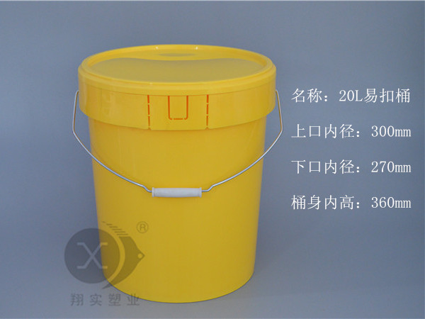 20L易扣桶